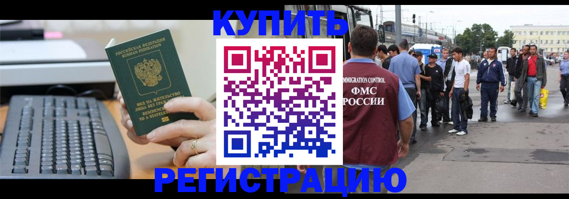 временная регистрация гарантия в Юрьевце
