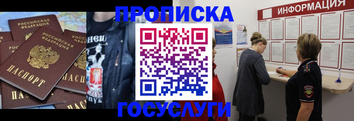 временная регистрация адрес в Юрьевце